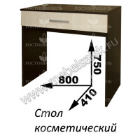 Стол косметический 900 №2